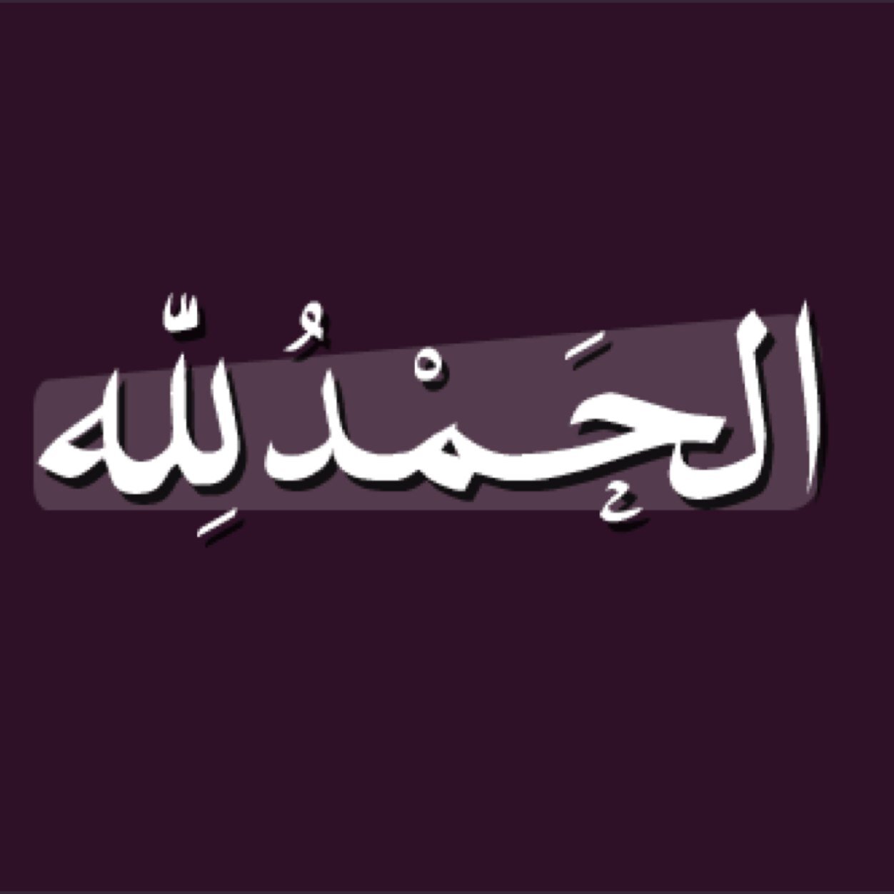 طالبه في جامعة الملك خالد .. قسم علم نفس