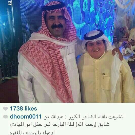 الله أكبرماعلى الدنيامخلديالله تحسن عزانافأبن شايق راح سيف ﻻيناش وﻻيقلدعلموالي ﻻيسدوﻻيضايق.قلب يالي من كبرضيمه تبلدكن ذيب الحزن بضلوعه يوايق علي البروعي
