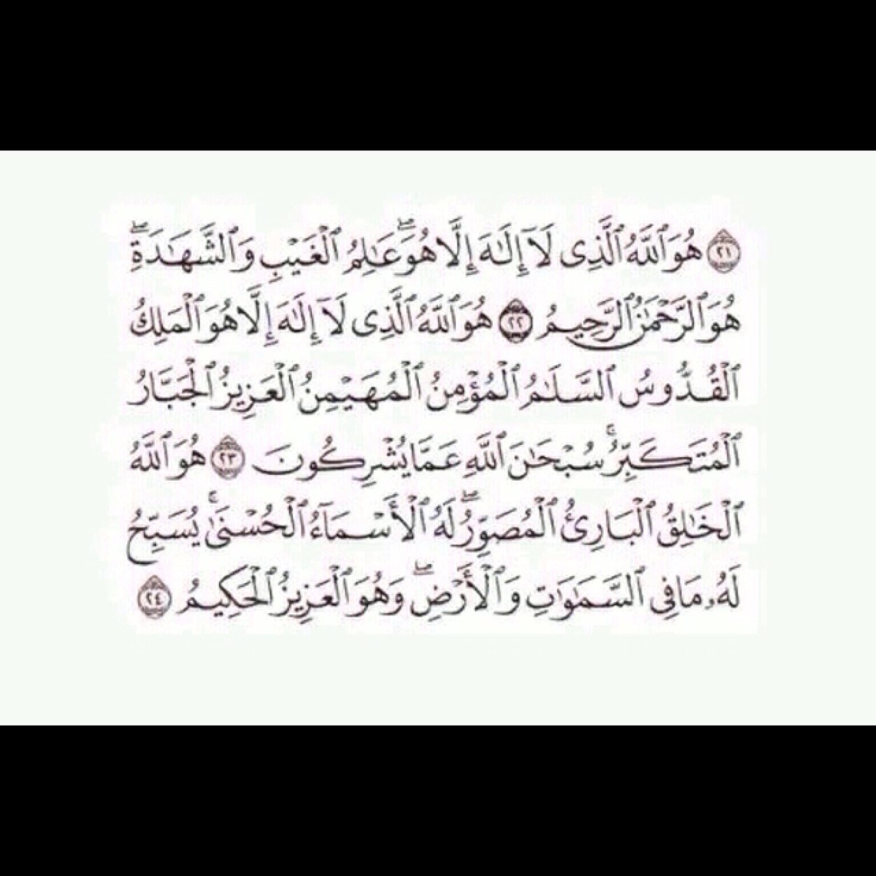 اشهد ان لا اله الا الله واشهد ان محمد رسول الله❤️

اللهم احسن خاتمتنا❤️