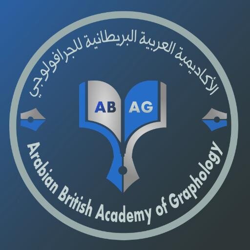 Arabian British Academy of Graphology