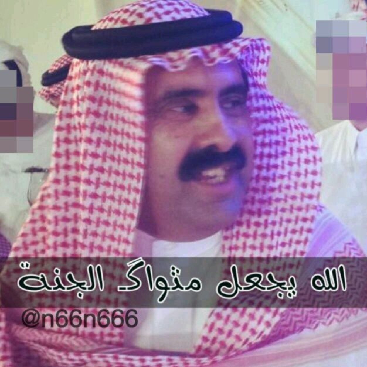 اللهم اغفر له وارحمه ياحي ياقيوم لا اله الا انت سبحانك اني كنت من الظالمين