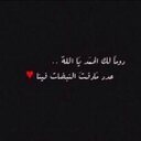 استغفرالله (@00Hnoooo) Twitter