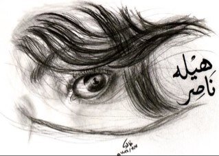 فتاة .. مختبئه في صدر أبي ..