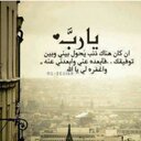 المظلوووم و المقهور (@1980nawaf1980) Twitter