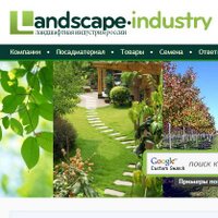 Landscape Industry(@RULandscape) 's Twitter Profileg