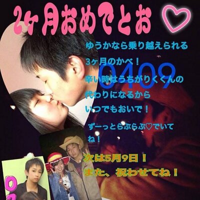 ☆うにうに☆