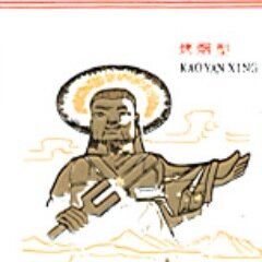 gaojgao's profile picture. 