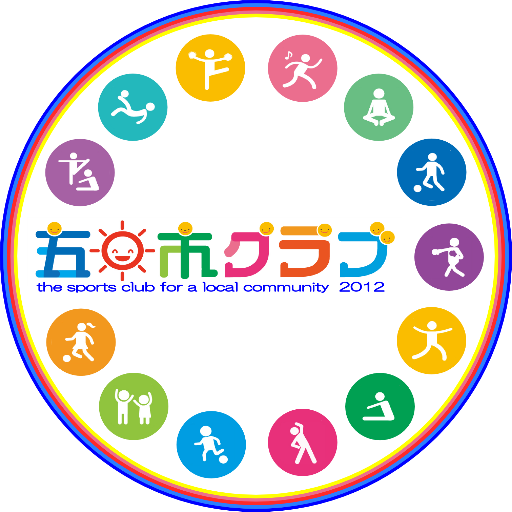 自然豊かな東京都の西端、あきる野市の旧五日市町を中心に活動している総合型地域クラブです。気軽に楽しめる様々な定期コースやスポーツイベント・自然体験・ワークショップなどを開催しています。