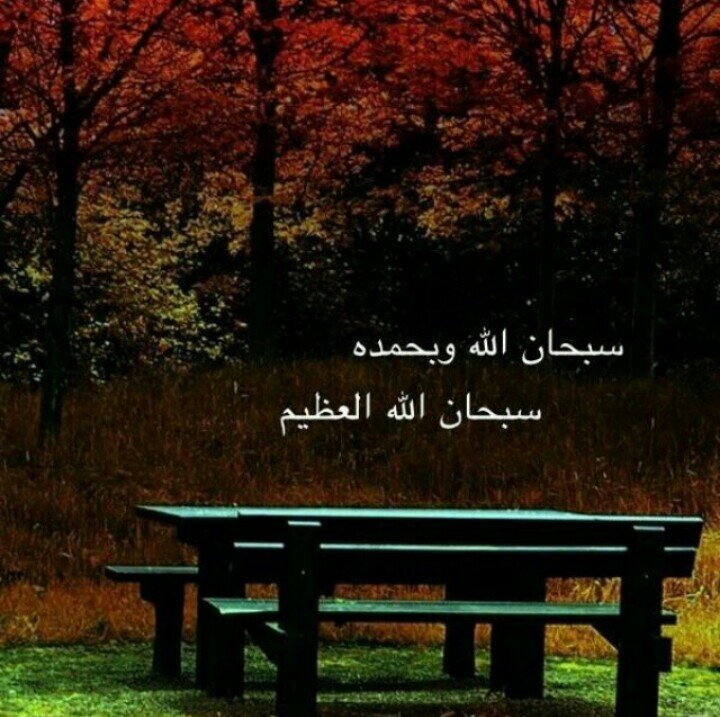 الحمدالله على حلو الحياه ومرها