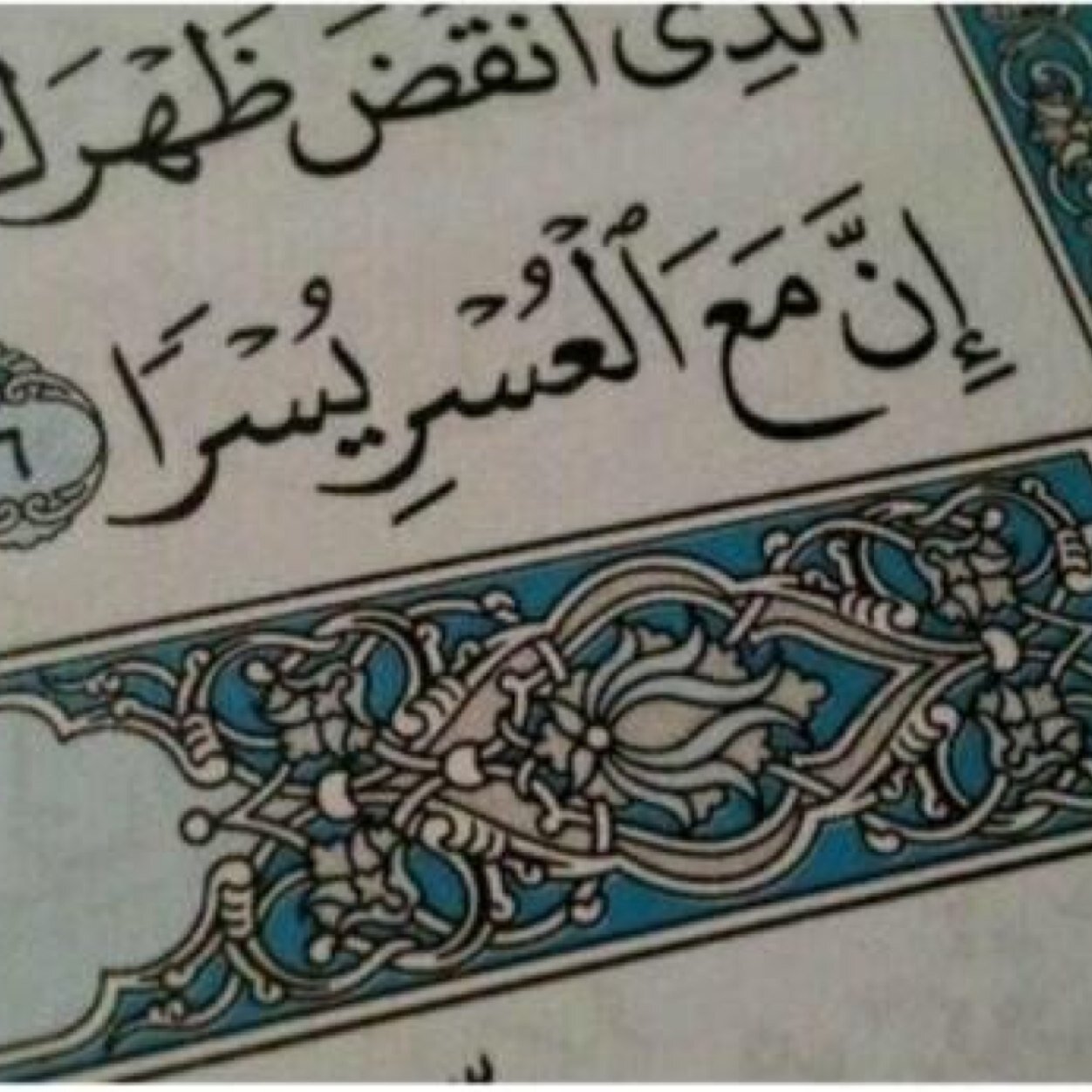 امانة ادخل المفضلة وسو مفضلة للتغريدة الموجودة وشل التفضيل بعد يومين ~