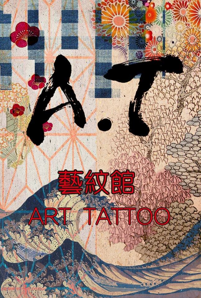 Artist@Tony Wong from Hong Kong.
Art Tattoo established in 2014.
Phone : 9388 0458
Email : HKarttattoo@gmail.com
Business Hours : Mon-Sat : 1-9pm, Sun 1-7pm