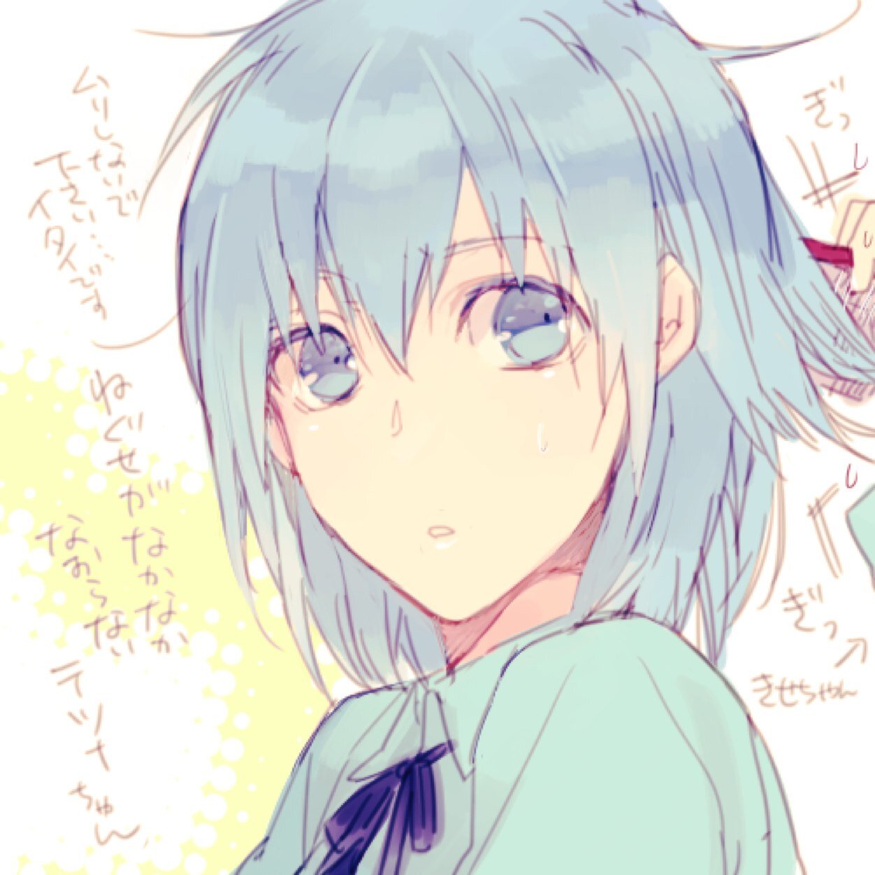 IC & OCC||Can be serious but probably wont||Single||Give me a vanilla milkshake and I'm yours||Male Kuroko's backbone||