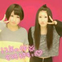はるな (@0212867Haruna) Twitter