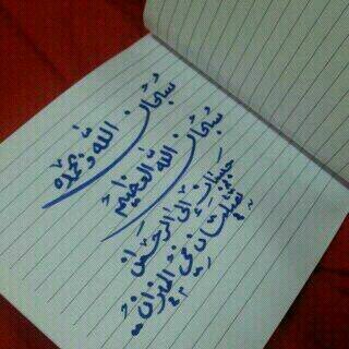 اذكروني بدعوه                                                       'محبكم ف الله فهد المالكي'