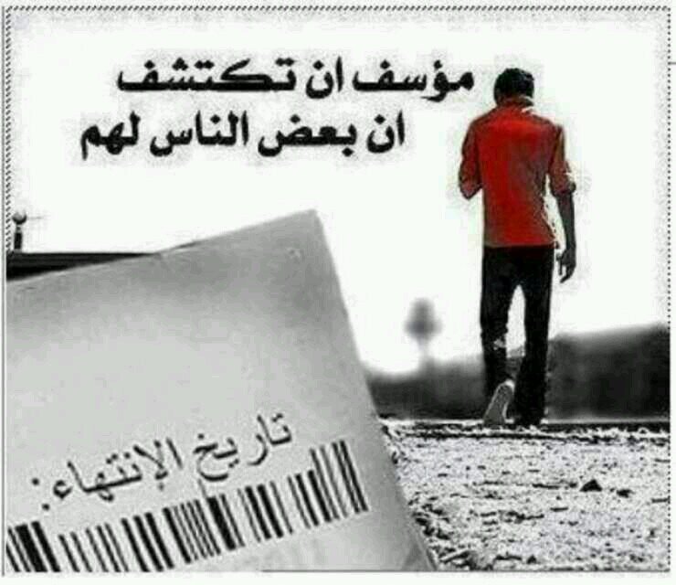أن أهّتَم بِك لا يَعني أن أرّمي كَرامتي لأجلِك