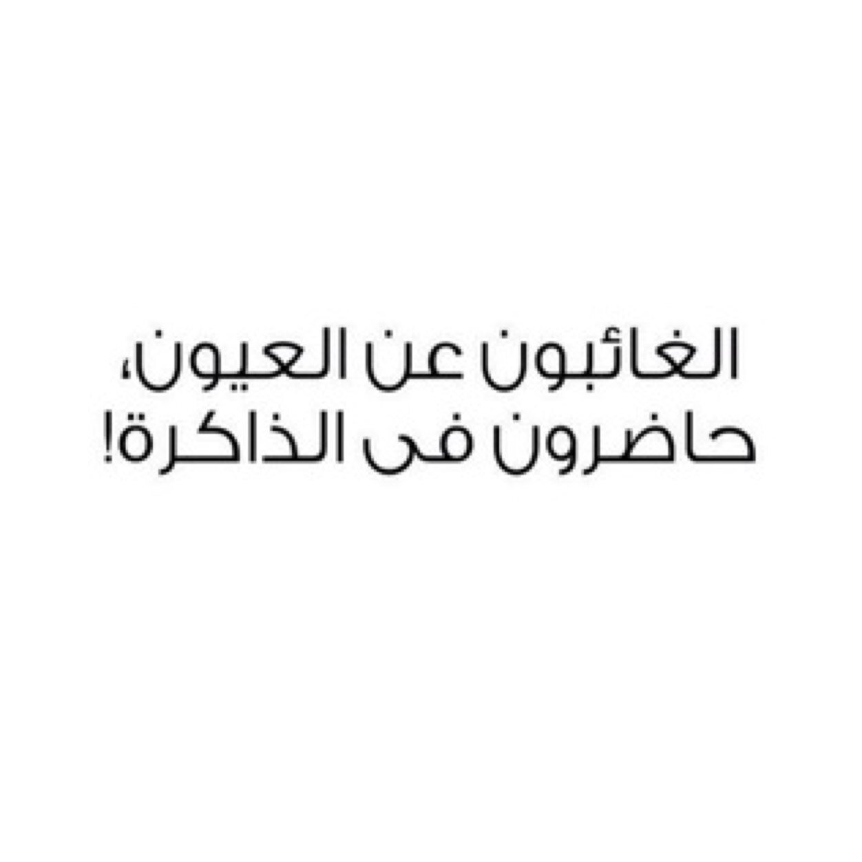 ارحم ابي يارب