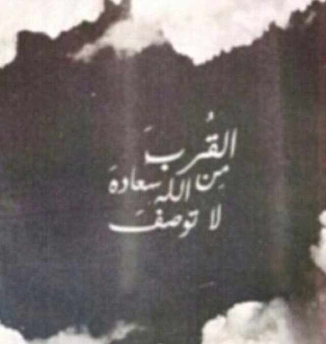 إلهي لآ اعرف ماذا ادعو لها ولا اعرف كيف أبهج روحها إلهي استجب لصديقتي كل دعاء تدعوه واسعد قلبها بكل امر هي ترجيه♡@B2013nB