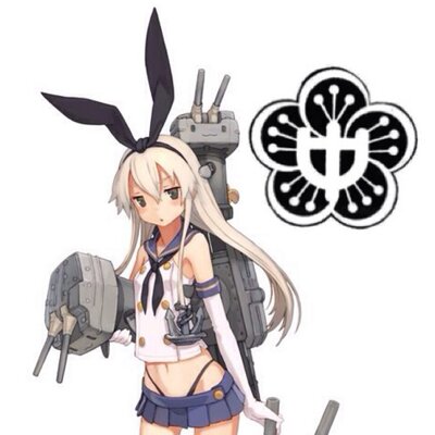 鎌倉市立第二中学校艦これ研究会 Kamakurakankore Twitter 鎌倉市立第二中学校艦これ研究会 Kamakurakankore Twitter