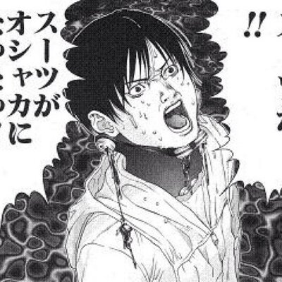 西君 やばいですね 西君 やばいですね