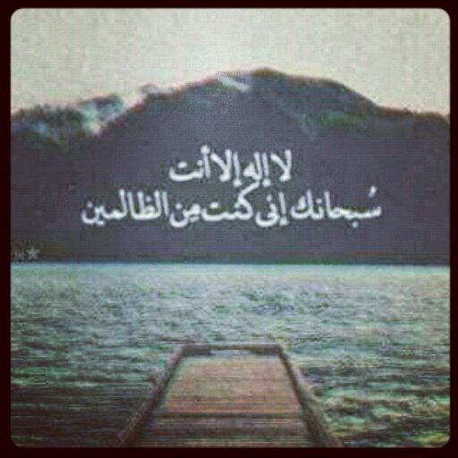 38472395's profile picture. 'ربي اجعله من اهل الجنه'اسأل الله ان تكون في ميزان حسناتك'أستغفرالله'                                                        الخاص مهمل~