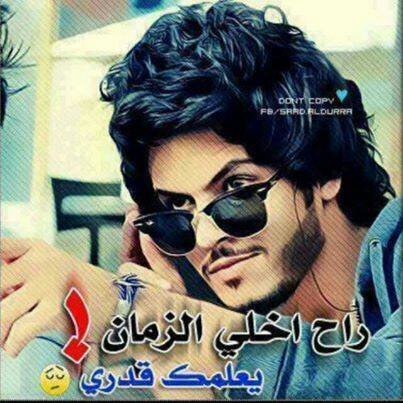 طالب جامعي \ﻟﻮ ﻛﺎﻥ ﺍﻟﺤﺐ ﻓﻴﻪ ﻣﺬﻟﻪ ﻟﻜﺮﺍﻣﺘﻲ ﻓﻟﻴﻤﻮﺕ ﺍﻟﺤﺐ ﻭﻟﺘﻌﻴﺶ ﻛﺮﺍﻣﺘﻲ