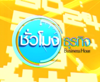 Bizhour_TV's profile picture. 