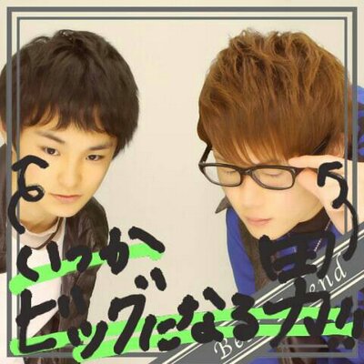 廣井祐太