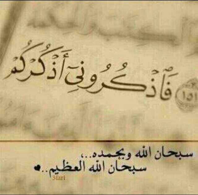 ‏‏‏اللّهم إرزقني حبّك وحُب من يحبّك وحُب كلّ عمل يُقربني إليك الخاص ممنوع