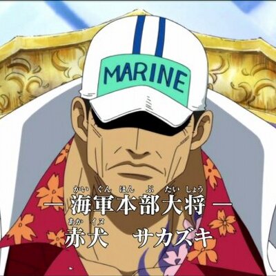 赤犬 Taisyou Akainu Twitter 赤犬 Taisyou Akainu Twitter