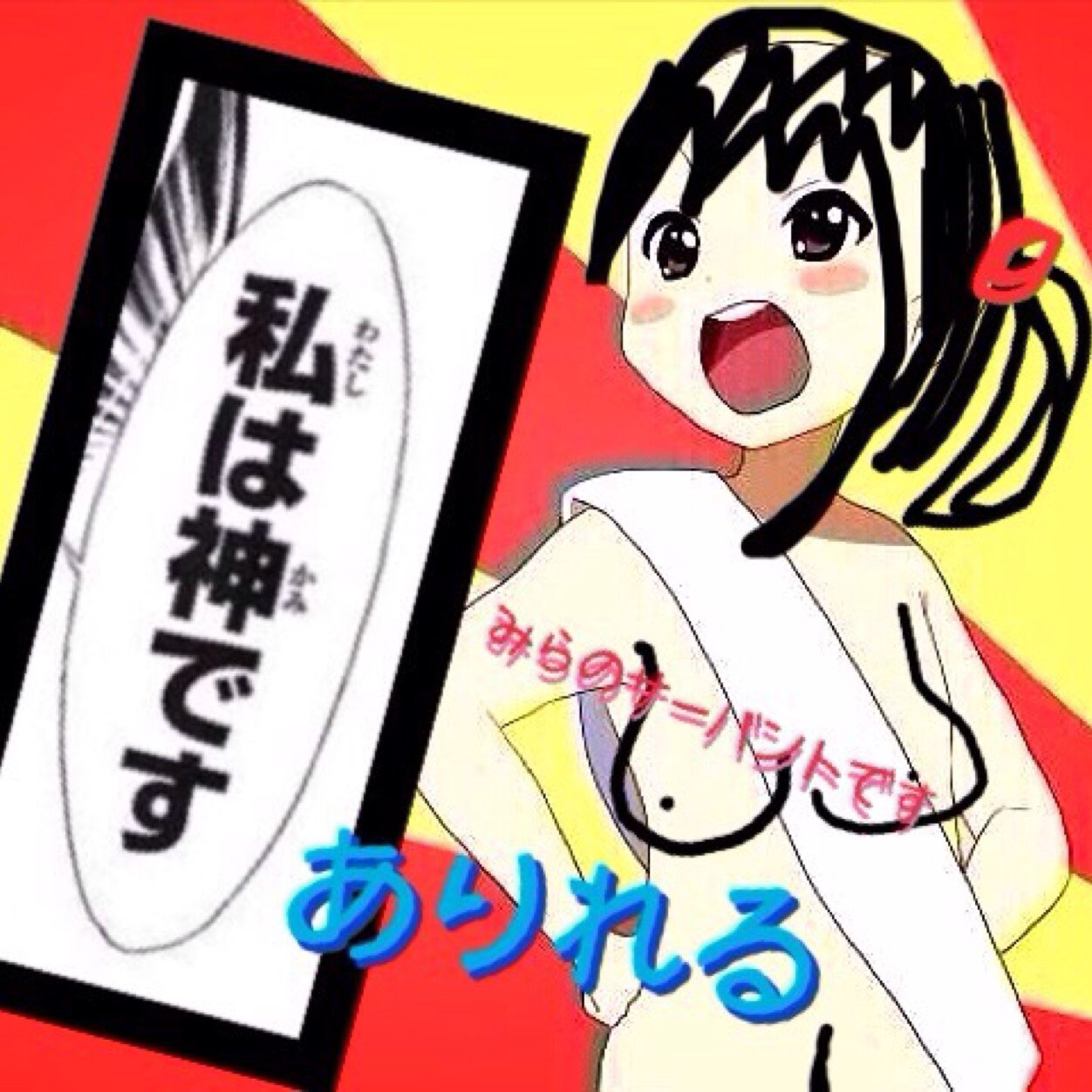 @ryukun13y