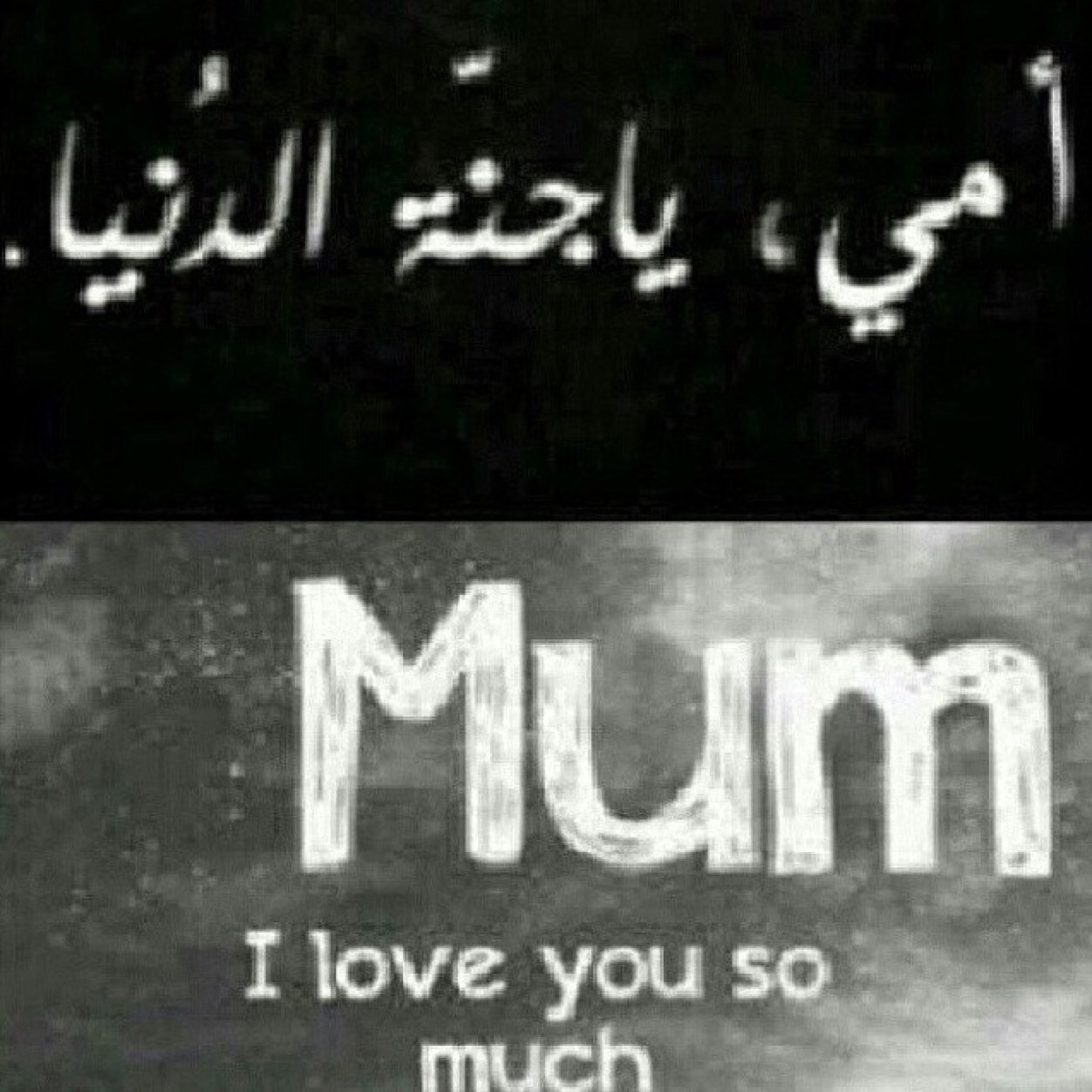 استغفر الله و اتوب اليه