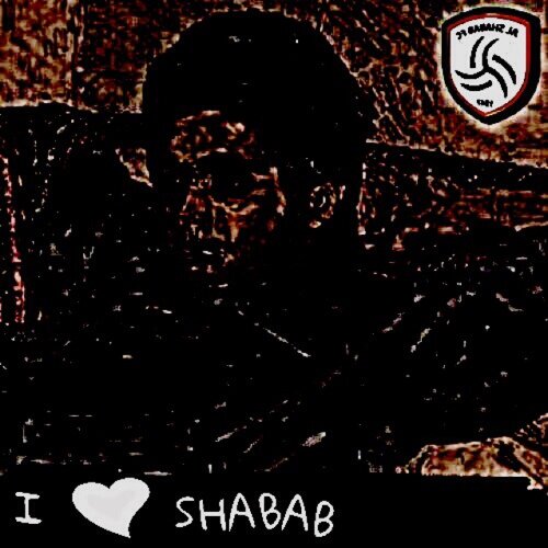لا اعرف في الحب سوى حب باجه غيره : لا ، نو ، نهي ،ني ، نان ، هيت ❤️