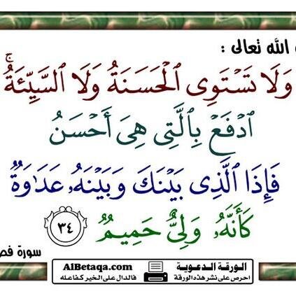 Petroleum Eng intersted with Islamic History