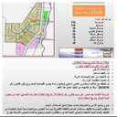 مدينة المطلاع (@1961Almatla) Twitter