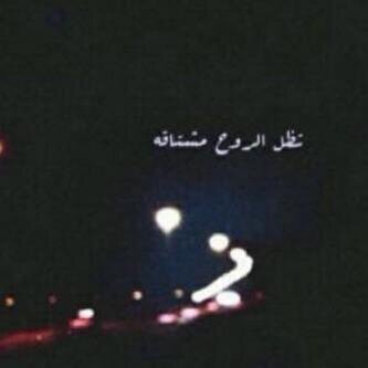 اتشرف في متبعتكم لئ في حساب انستقرام@hmofy