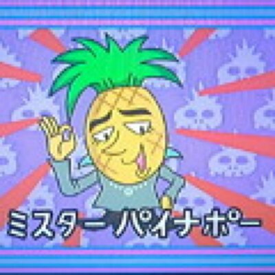 わっしょい パイナポー Washo Pineapple Twitter