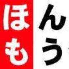 適当にやっております