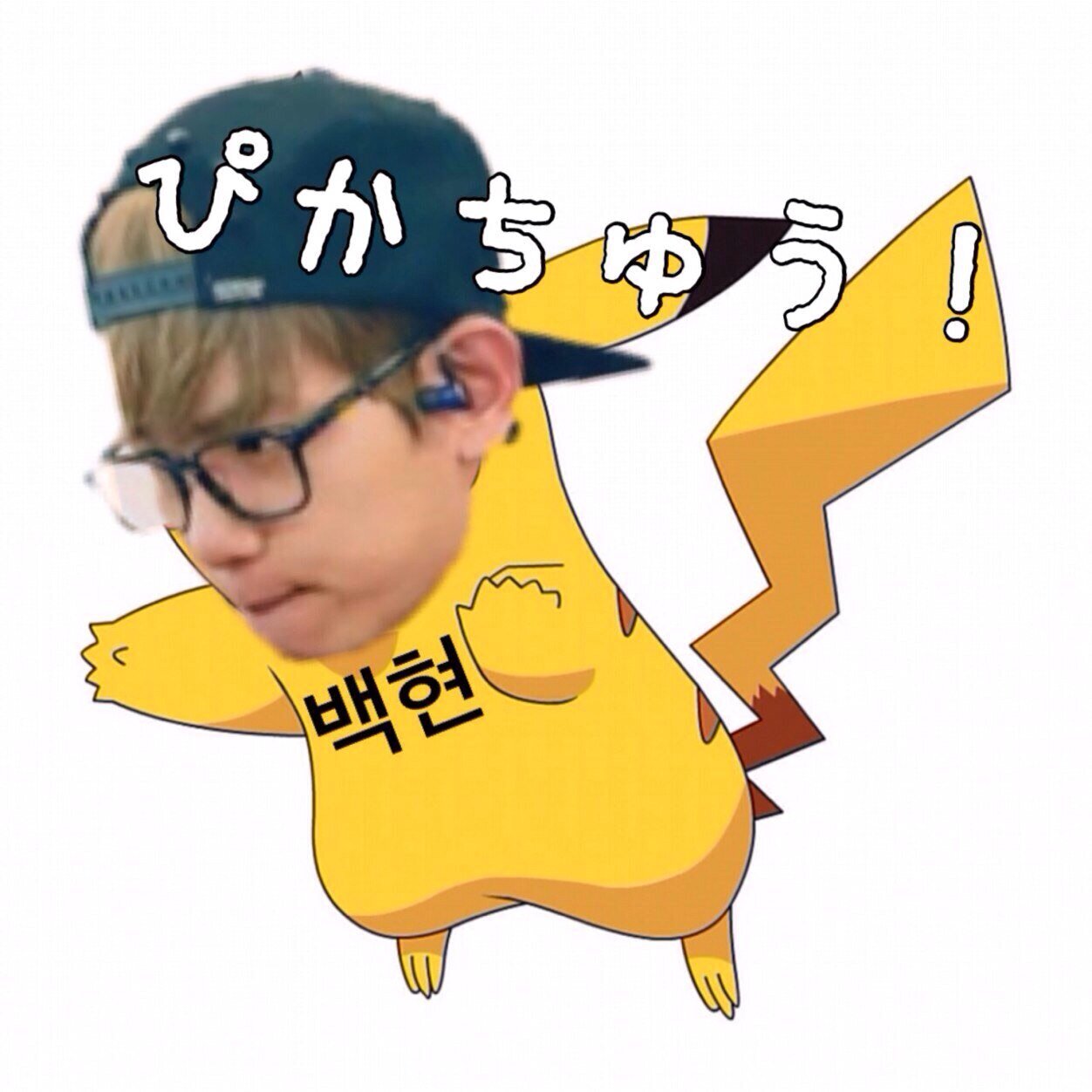 韓国専用アカ 97line→EXO/SNSD/CNBLUE カイベク寄りおるぺん*けいぽを愛でるキチ