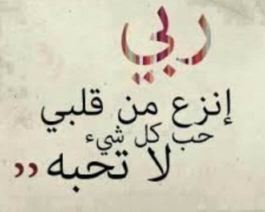 ‏•أدعية واحاديث•
