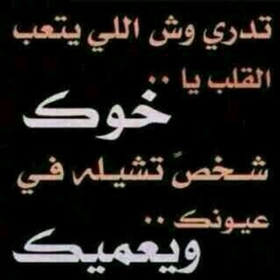 أبيات شعر قوية واقتباسات مختارة من أجمل ما قال شعراء العرب