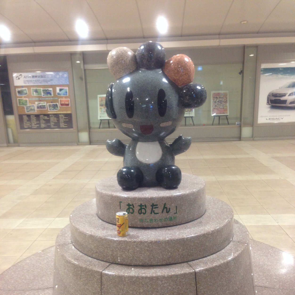おらで良ければ、相談に乗りますよ！