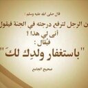 وقف لأبومنصورووالدته (@11a22aaa) Twitter