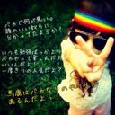 ✋大翔✋ (@03281610hiroto) Twitter