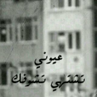 ‏‏‏‏استغفرالله