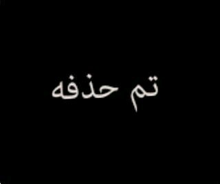 لا اله الا الله
