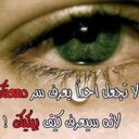 نبيل محروس (@01126544899) Twitter