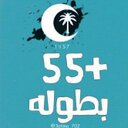 ناصر الذبياني 55+ (@0547623649) Twitter