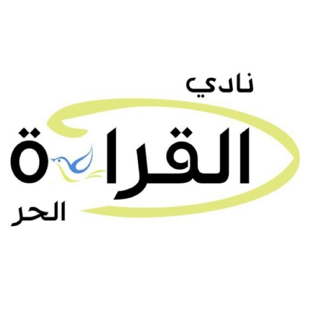 readingforall7's profile picture. نادي قراءة حر يهدف إلى جعل أمة اقرأ هيَ من تقرأ ، بتوفير جلسات قراءة حرة متاحة لجميع فئات المجتمع .. إن كنتَ تُحب القراءة تُريد الإطلاع ؛ إنضم إلينا