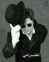‏يارب الجنه