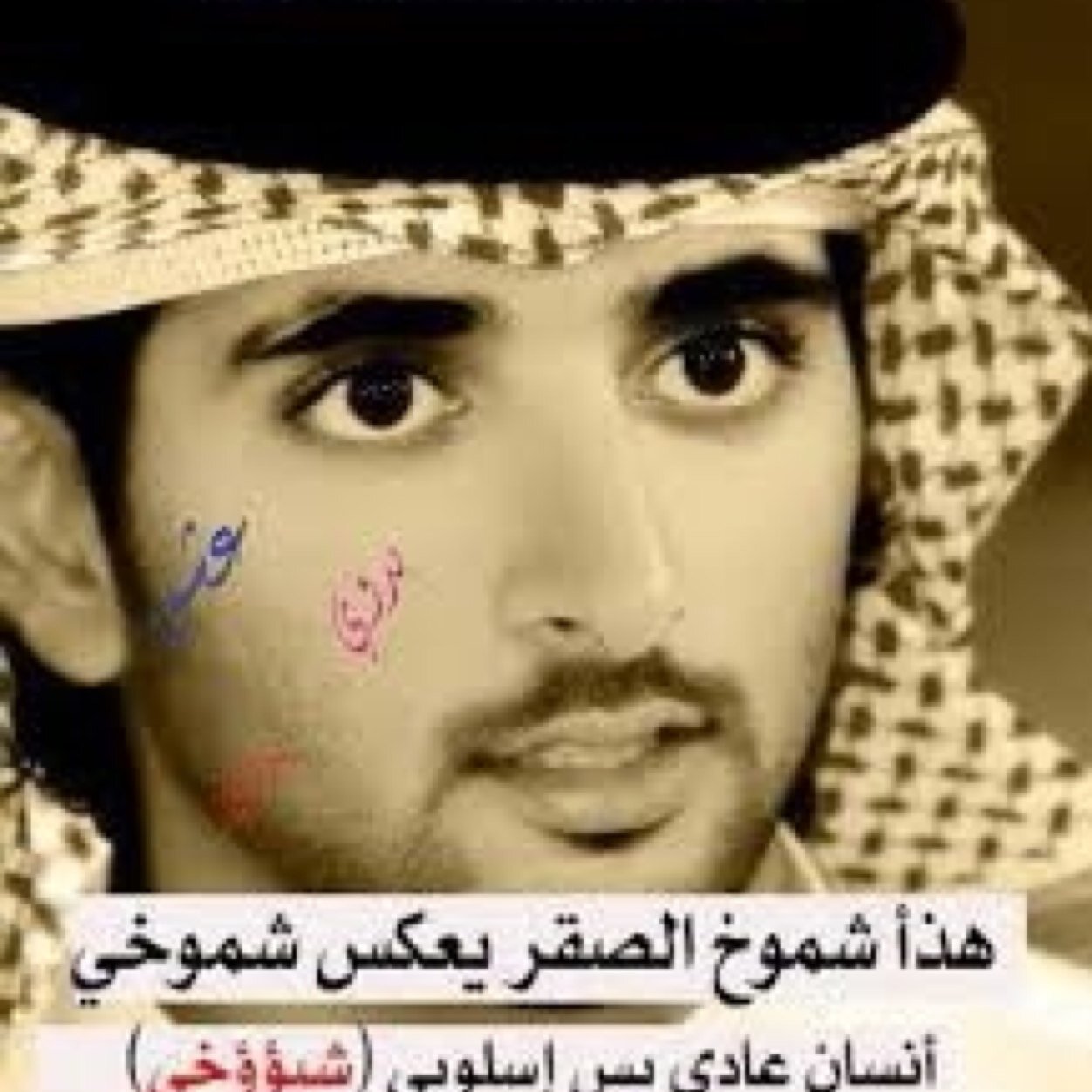 غيابك المبدع .. ترك ( أربع ) حقوق 
دمع وحزن وهموم ، وصمت أشكيله 

ودام إن غيابك شعر جمهوره الشوق 
صح الله غيابك .. ( وما فيك حيله )